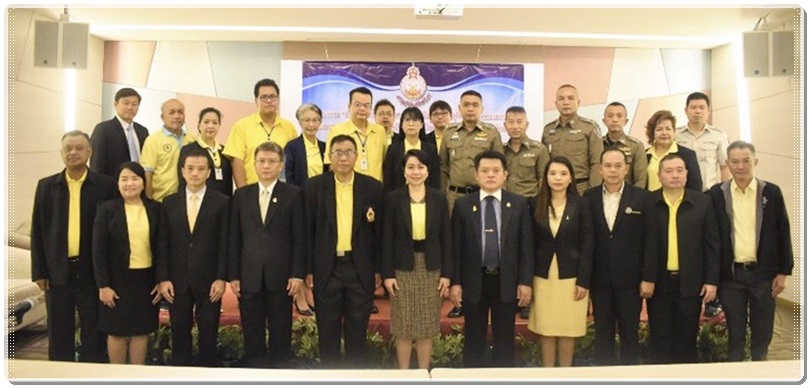﻿สำนักงานบังคับคดีจังหวัดชลบุรี สาขาพัทยา เข้าร่วมโครงการส่งเสริมการประสานความร่วมมือด้านการยุติธรรม ของหน่วยงานในกระบวนการยุติธรรม ประจำปีงบประมาณ พ.ศ.2562